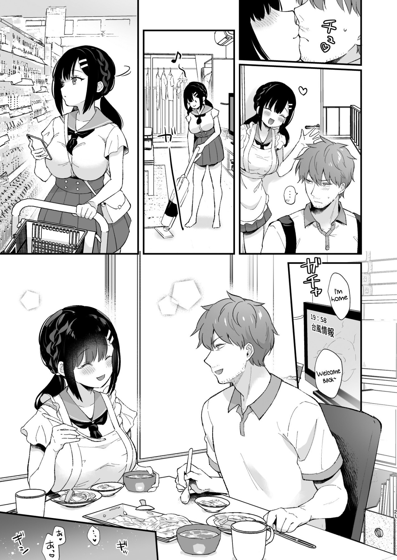 Hentai Manga Comic-Playing House With An Uninvited Student-Read-18